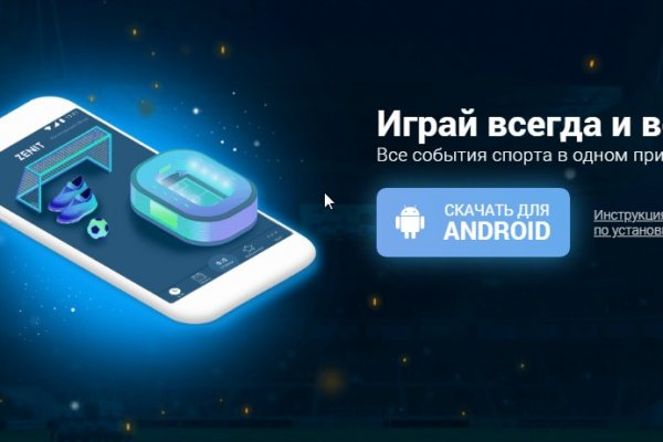 Мега зеркала тор онион мориарти кракен
