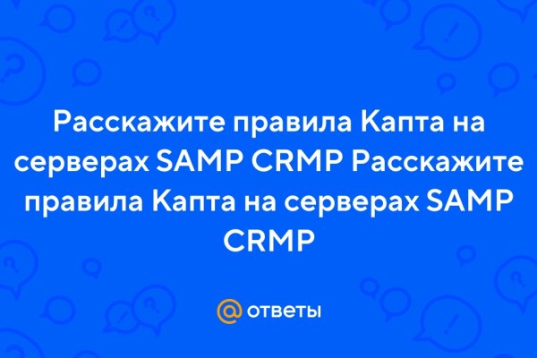 Как выйти на кракен