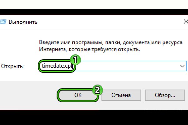 Кракен супернет стор