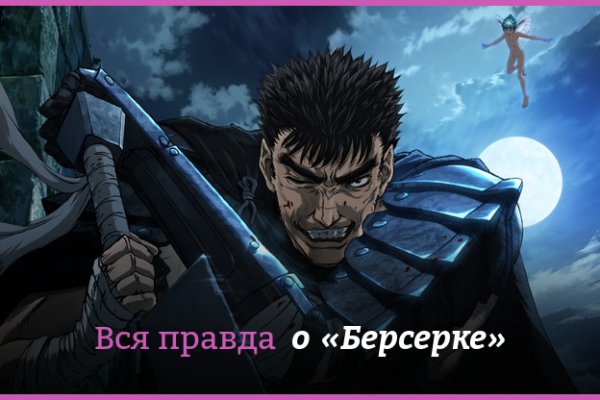 Зайти на кракен тор
