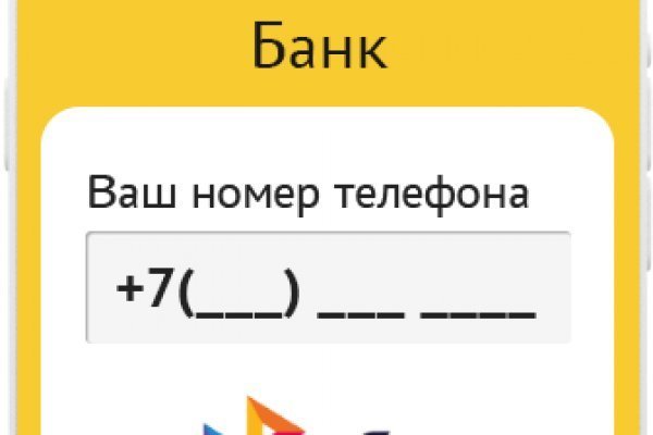Зайти на кракен тор