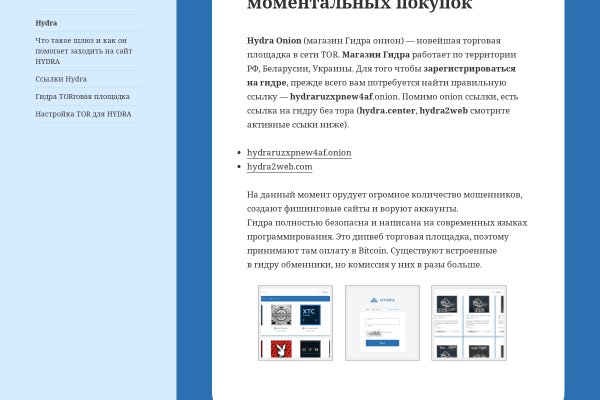 Кракен это современный супернет маркетплейс