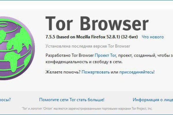 Ссылки на кракена и на мегу