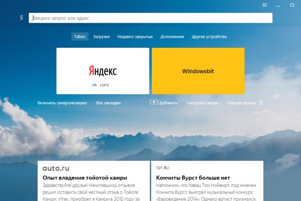 Купить счастье томск