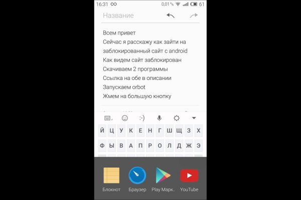 Настоящая ссылка на кракен
