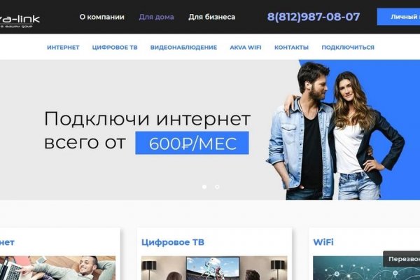 Kraken супернет что это