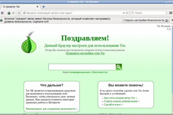 Кракен сайт что