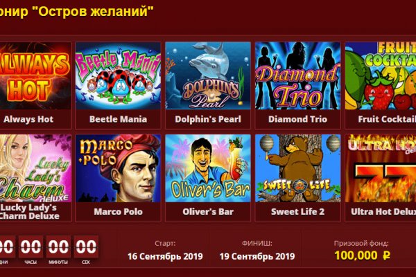 Почему не заходит на кракен