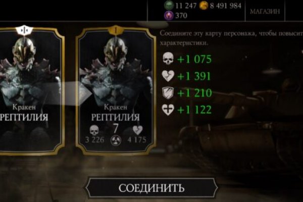 Как купить наркотик в кракен
