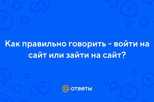 Найти зеркало кракена
