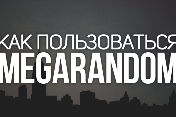 Не работает сайт kraken