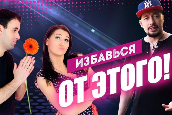 Кракен ссылка зеркало