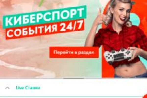 Действующие ссылки на кракен