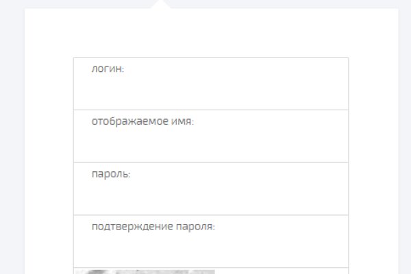 Что такое кракен шоп