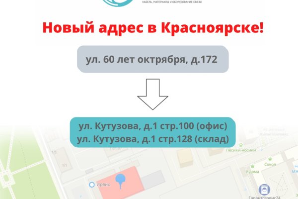 Кракен тор что это