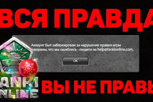 Kraken com зеркало