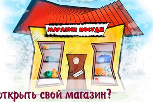 Кракен какой сайт