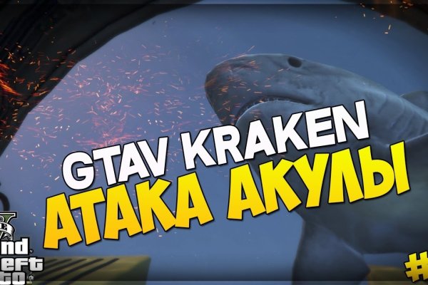 Кракен супернет отзывы