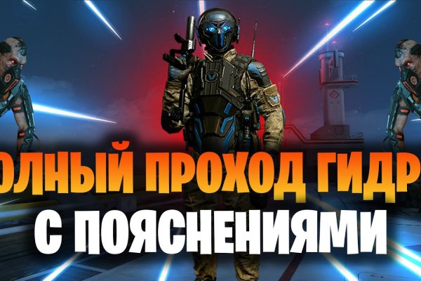 Кракен как зайти через тор браузер