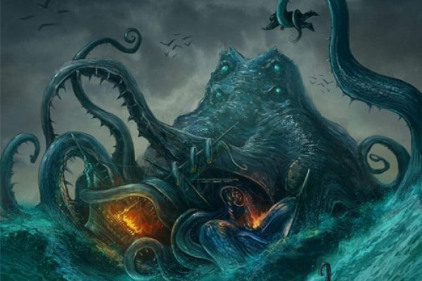 Kraken 5 at