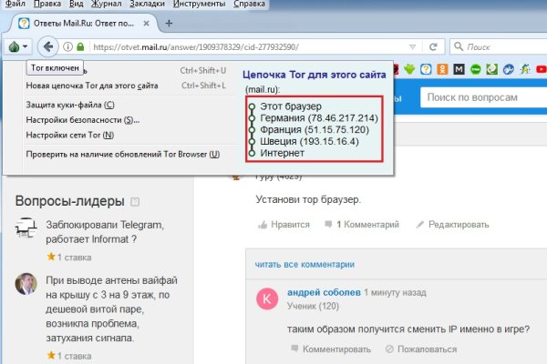 Кракен супернет ссылка зеркало