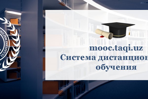 Кракен тор kraken dark