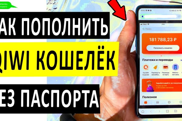 Ссылки тор браузер