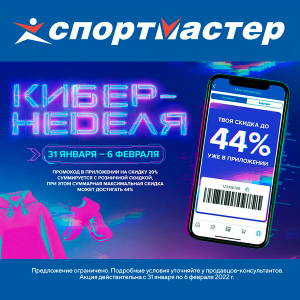 Кракен макет плейс