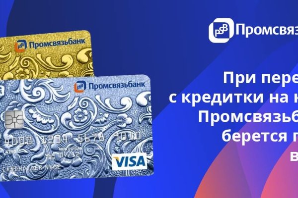 Kraken ссылка tor официальный сайт