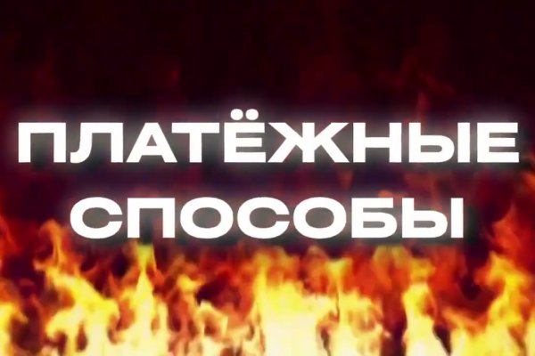 Кракен маркет свежие ссылки
