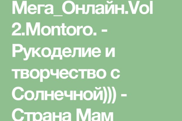 Вход в кракен супернет