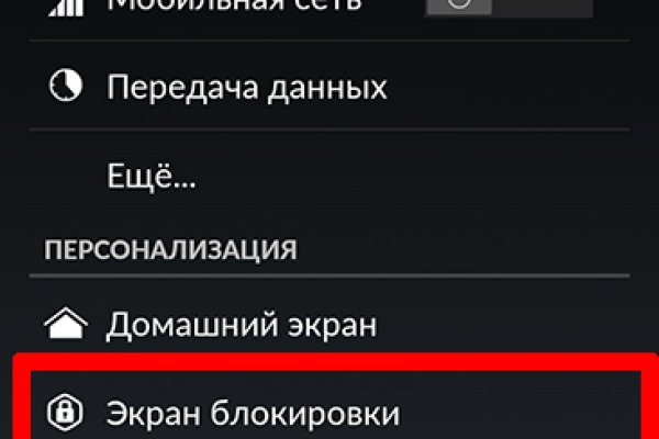 Как войти на кракен