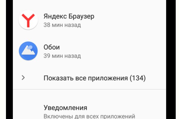 Kraken домен