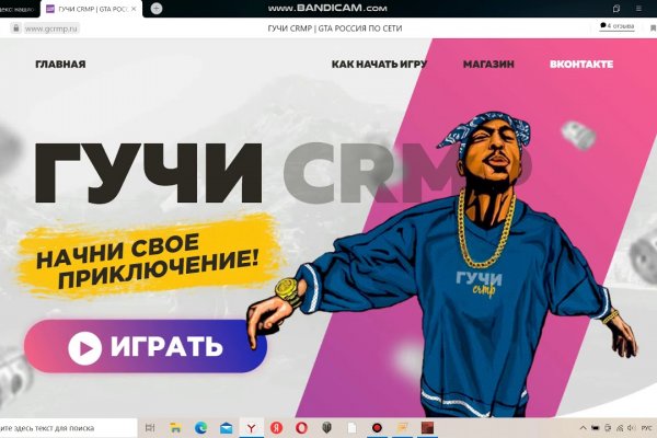Kra38.cc Вход на сайт главная страница