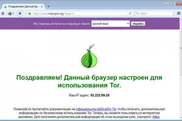 Кракен магазин зеркало
