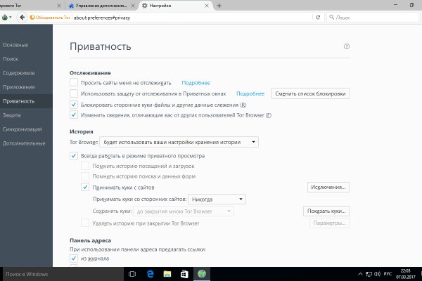 Кракен супернет стор