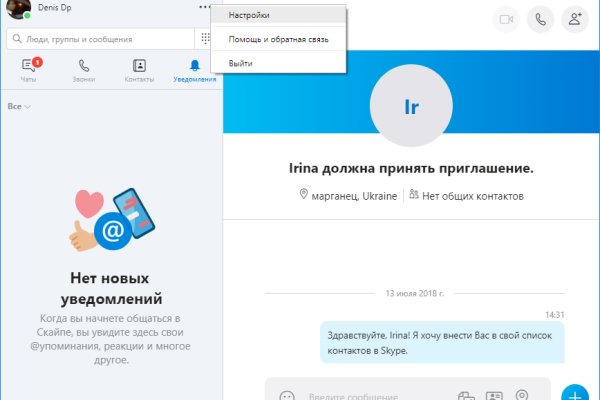 Кракен кз