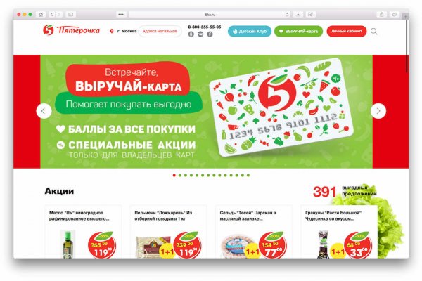 Кракен ссылка новая