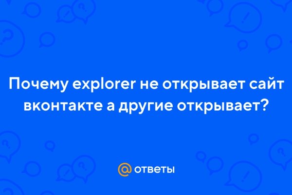 Впн для кракена