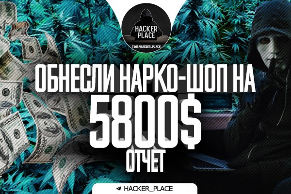 Кракен обход