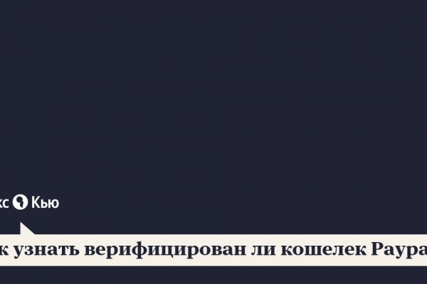 Дарк нет вход