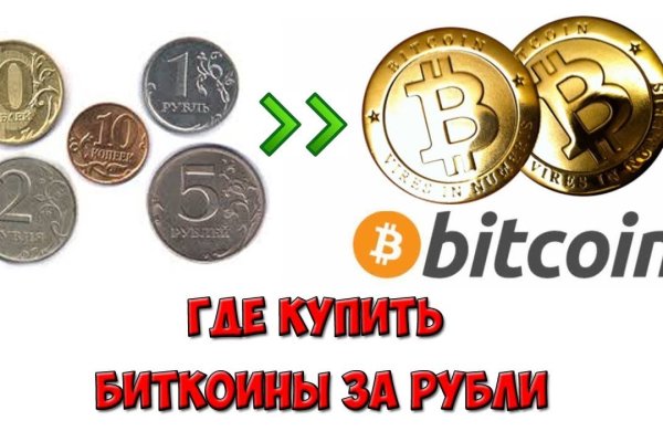 Mega whitenet ссылка