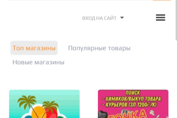 Кракен современный супернет