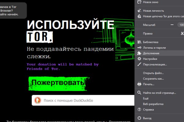 Что вместо гидры