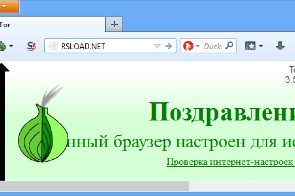 Кракен сайт ссылка