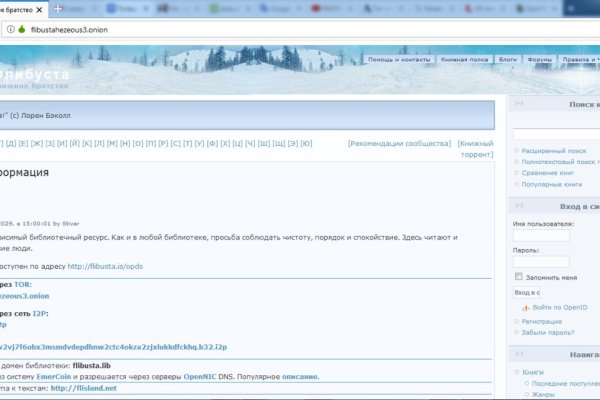 Кракен маркет даркент только через тор