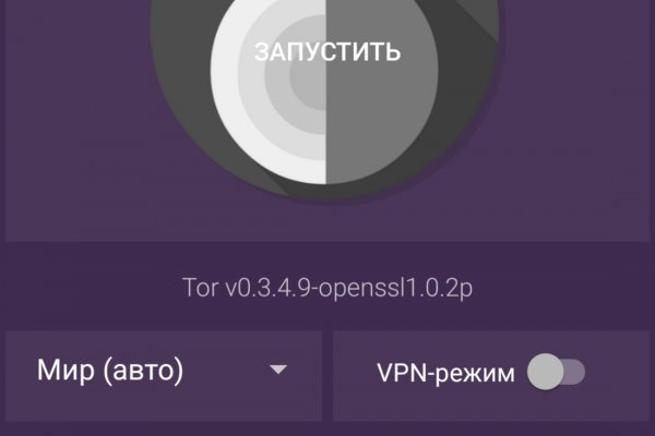 Кракен супернет регистрация