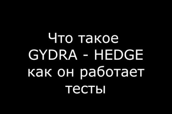 Кракен супернет ссылка для тор