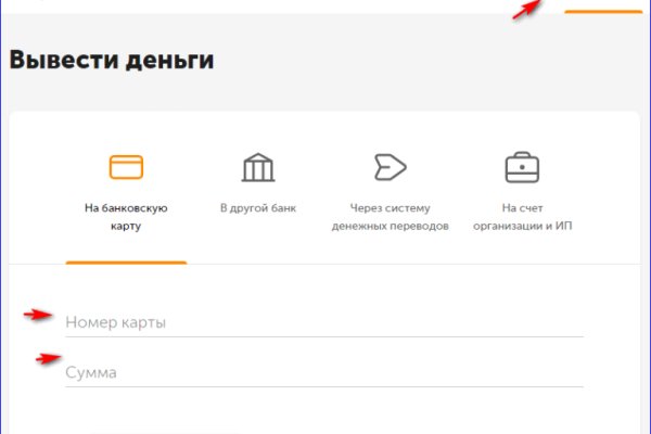 Кракен наркоплощадка