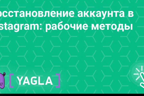 Кракен вход рабочий